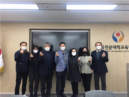 전문대학평생직업교육발전협의회 2차 운영위원회 개최