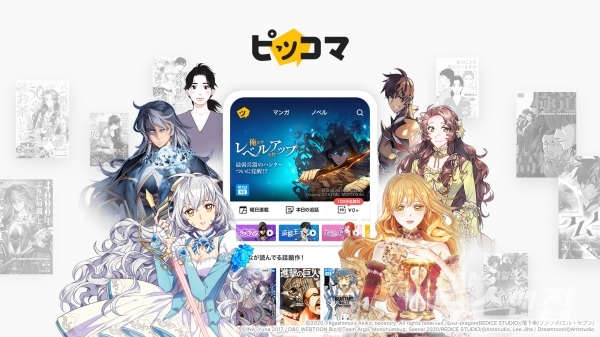카카오의 해외 웹툰 플랫폼 '픽코마'는 일본 스마트폰 시장에서 비(非) 게임 어플리케이션 매출 1위를 유지하고 있다. / 출처 : 카카오