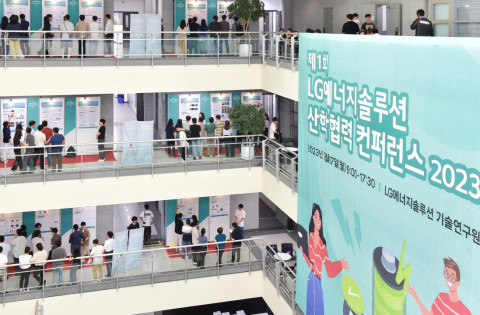17일 LG에너지솔루션 대전 기술연구원에서 ‘제1회 LG에너지솔루션 산학협력 컨퍼런스 2023’이 개최됐다.