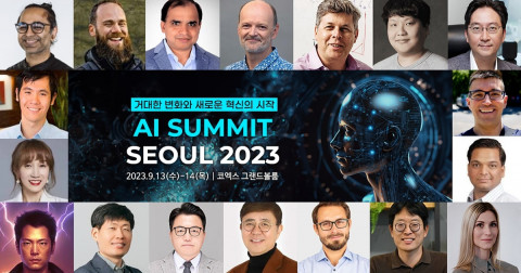 AI 서밋 서울 2023 개최