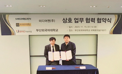 왼쪽부터