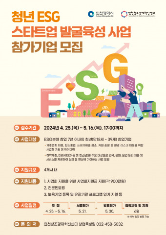 홍보 포스터
