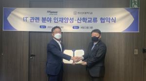 한신대학교-이엔에스글로벌, IT 관련 분야 인재양성∙산학교류 협약식 체결