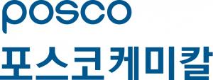 이차전지 음극재 생산 세계 1위, 포스코케미칼 신입채용진행 [채용기업분석]