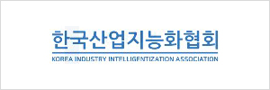 210701_한국산업지능화협회
