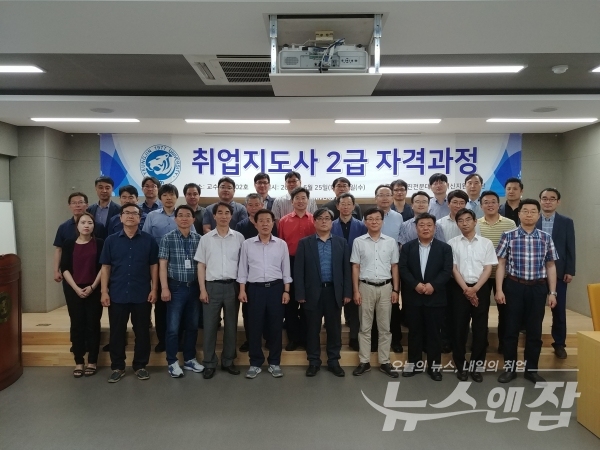 영진전문대학교 교직원들