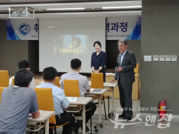 교직원들과 얘기나누는 최재영 영진전문대학교 총장