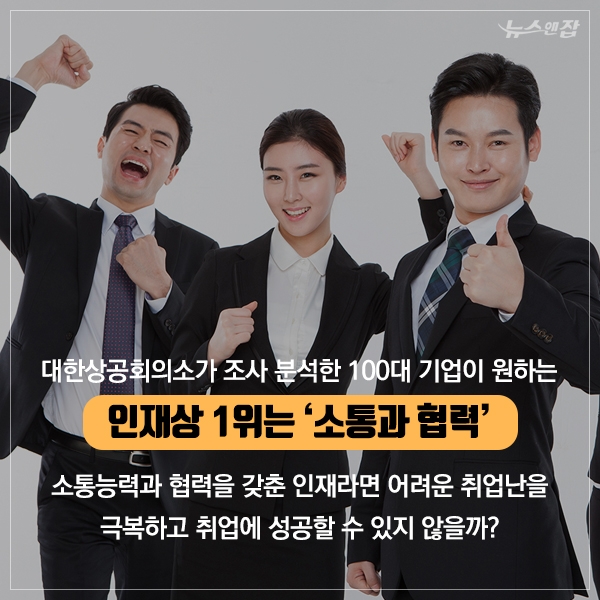 디자인=김윤희