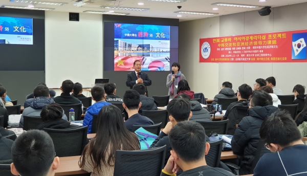 中베이징항공항천대학. ‘이창호 위원장 초청 세미나에 통역은 중국 안휘의과전문대학 이민정 교수가 맡았다.