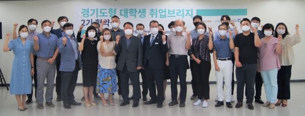 한신대학교(총장 연규홍)가 19일 경기도일자리재단에서 ‘경기도형 대학생 취업브리지’ 2기 협약식을 가졌다.