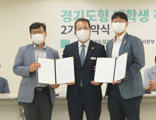 강태원 ㈜데이터누리 대표(좌측), 구자필 경기도일자리재단 청년일자리본부장(중앙), 이헌준 한신대 대학일자리센터 팀장(우측)이 참석하여 협약을 맺었다.