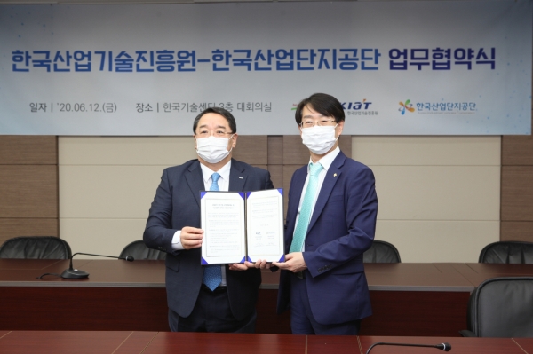 KIAT-KICOX와 업무협약을 지난 6월에 체결하였다.