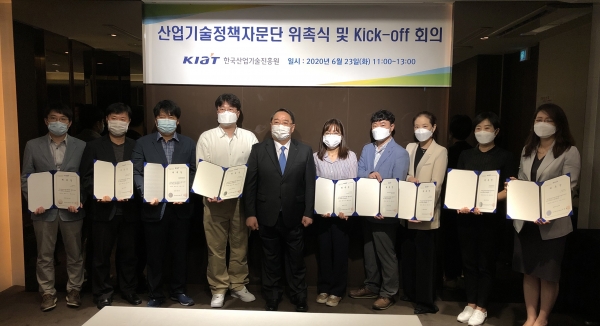 산업기술정책자문단 위촉식 및 Kick-off 회의를 지난 6월에 실시하였다.