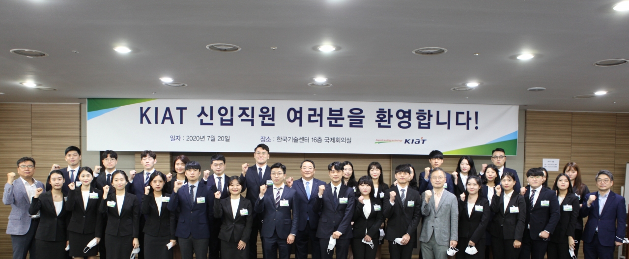 한국산업기술진흥원은 2020년도 상반기 신입사원을 선발하였다.