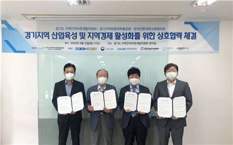 (좌측부터) 이보형 사무총장, 조용이 공동위원장, 우완기 총장, 이남식 총장