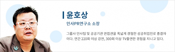 윤호상
