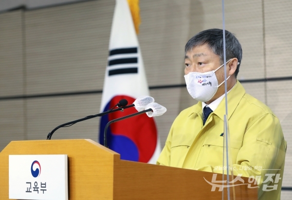 2021학년도 대학수학능력시험을 하루 앞둔 2일, 박백범 교육부 차관은 정부세종청사에서 열린 ‘수능시험 준비상황’ 브리핑을 하고 있다.