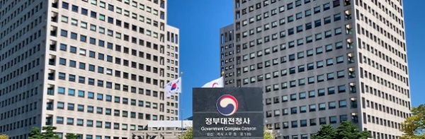 통계청이 위치한 정부대전청사