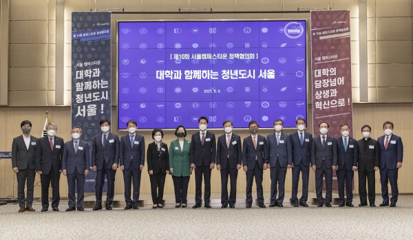 왼쪽부터 백재현 에이올코리아 대표, 장범식 숭실대 총장, 김우승 한양대 총장, 서승환 연세대 총장, 박상규 중앙대 총장, 장윤금 숙명여대 총장, 김은미 이화여대 총장, 오세훈 서울시장, 정진택 고려대 총장, 한균태 경희대 총장, 유지상 광운대 총장, 배덕효 세종대 총장, 오세정 서울대 총장, 신동렬 성균관대 총장, 심종혁 서강대 총장, 윤성이 동국대 총장