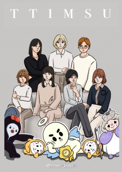 뜀수 멤버들과 뜀수의 캐릭터들이 함께 있는 이미지이다.