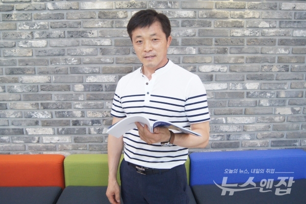군장대학교 전근환 기획관리처장 및 대학일자리센터 센터장