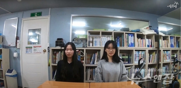 (왼쪽부터) 윤서영, 조수빈 멘토 / 출처 : 유튜브 채널 '서울동행'