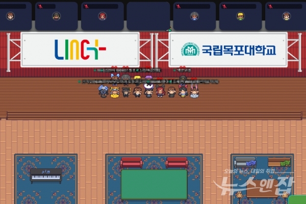 지난 11월 목포대학교는 메타버스 플랫폼 '게더타운'을 통해 4차산업혁명 아이디어캠프를 진행했다.