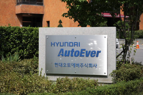 현대오토에버, 추석 연휴 앞두고 협력사 대금 750억 조기 지급