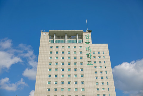 건국대학교 새천년관