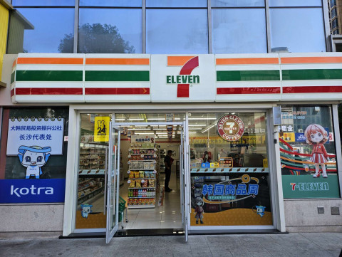 KOTRA(사장 유정열)는 지난달 7일부터 21일까지 2주간 중국 창사에서 ‘후난(湖南) 7-ELEVEN 한국소비재 판촉전’을 성황리에 마쳤다. 후난 7-ELEVEN 한국소비재 판촉전 한국테마관 외부 전경