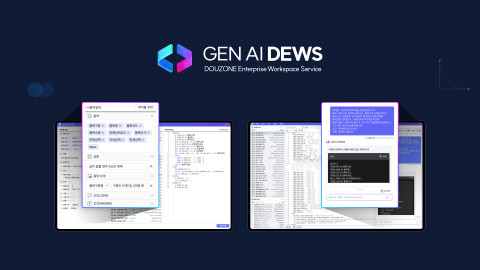 더존비즈온 ‘GEN AI DEWS’