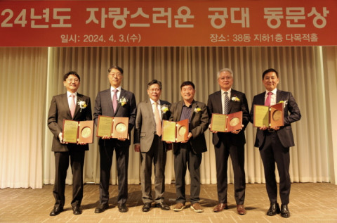 좌측부터 몰로코 박세혁 공동창업자, 동진쎄미켐 이준혁 대표이사, 서울대 공대 홍유석 학장, 다산 네트웍스 남민우 대표이사, LG 권봉석 대표이사, SK 최규남 상임고문