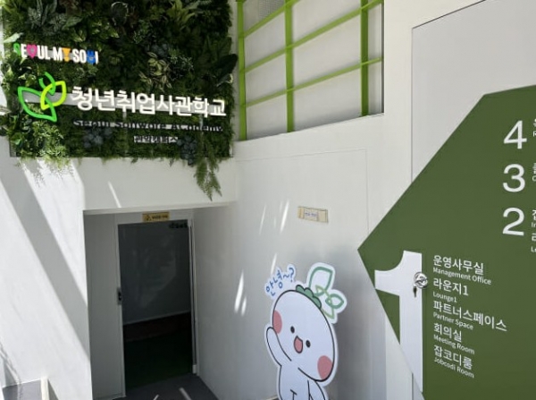 청취사 관악점