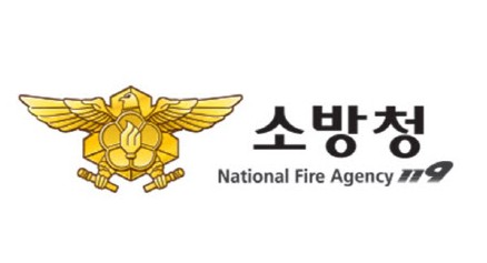 10일부터 대전서 소방공무원 채용 면접…1927명 선발