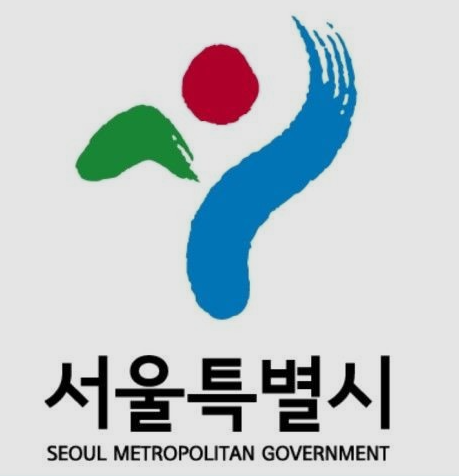 서울시, 공무원 196명 채용…내달 21∼25일 원서접수