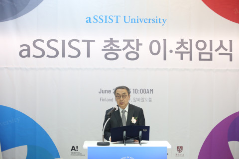 서울과학종합대학원대학교 첫 동문 출신 최용주 총장 취임… 글로벌 비전 본격화