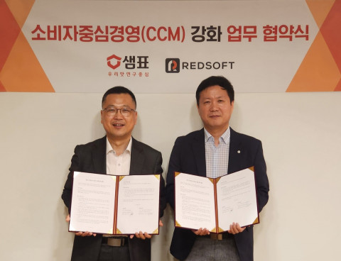 샘표, AI 기반 VOC 관리 시스템 구축하며 소비자중심경영 강화