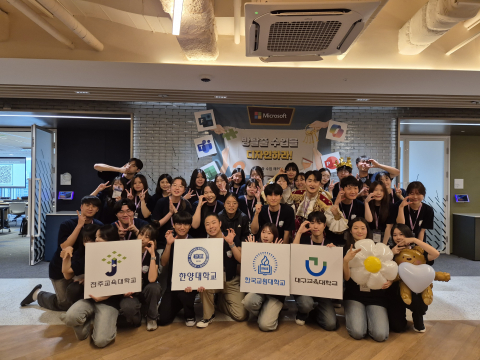 전국 예비교사, Microsoft 해커톤 본선에서 AI 기반 미래형 수업 혁신 설계