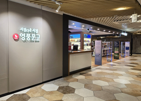 영풍문고, 강남롯데점 7월 3일 신규 오픈… 도심 속 문화 휴식처로 출발