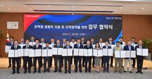 충남도, 유학생 취업기회 확대로 인력난 해소한다