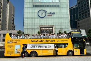 노랑풍선, 2024년 채용 연계형 인턴사원 연수 교육 완료