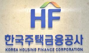 한국주택금융공사, 신입사원 채용 평가기준 사전 공개