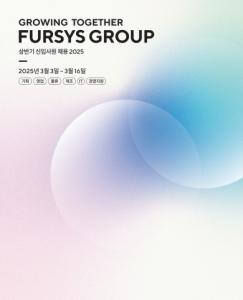 퍼시스그룹, 2025년 상반기 신입사원 공개 채용 실시